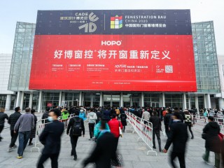 中國（上海）國際門窗幕墻展覽會