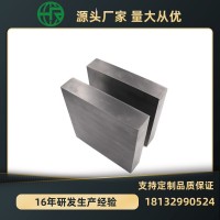 硬質合金板材 板塊 長條 鎢鋼板 抗沖壓 板料 規格板 機械配件